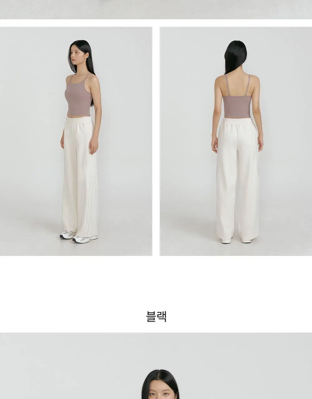 프론투라인 밸런싱 트림 라인 와이드 팬츠 상세페이지 14