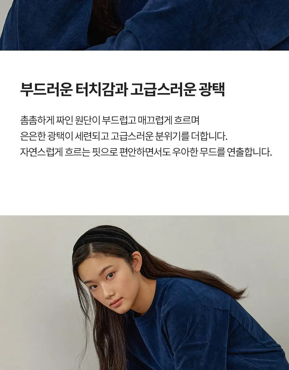 프론투라인 벨루노 라운디드 맨투맨 상세페이지 7