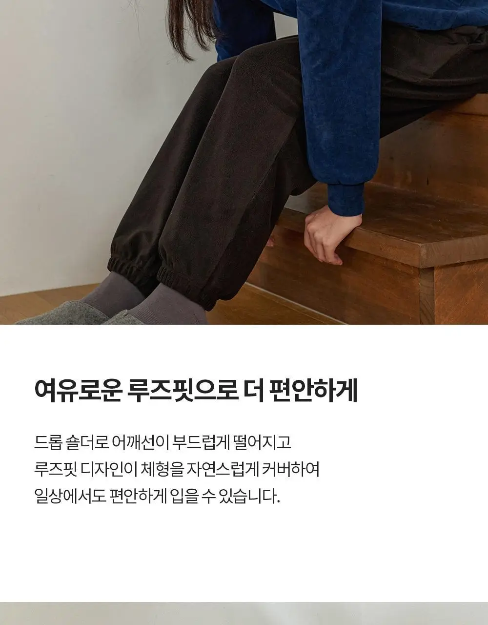 프론투라인 벨루노 라운디드 맨투맨 상세페이지 8