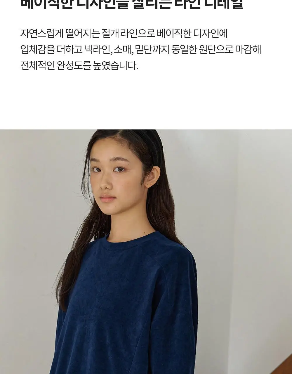 프론투라인 벨루노 라운디드 맨투맨 상세페이지 10