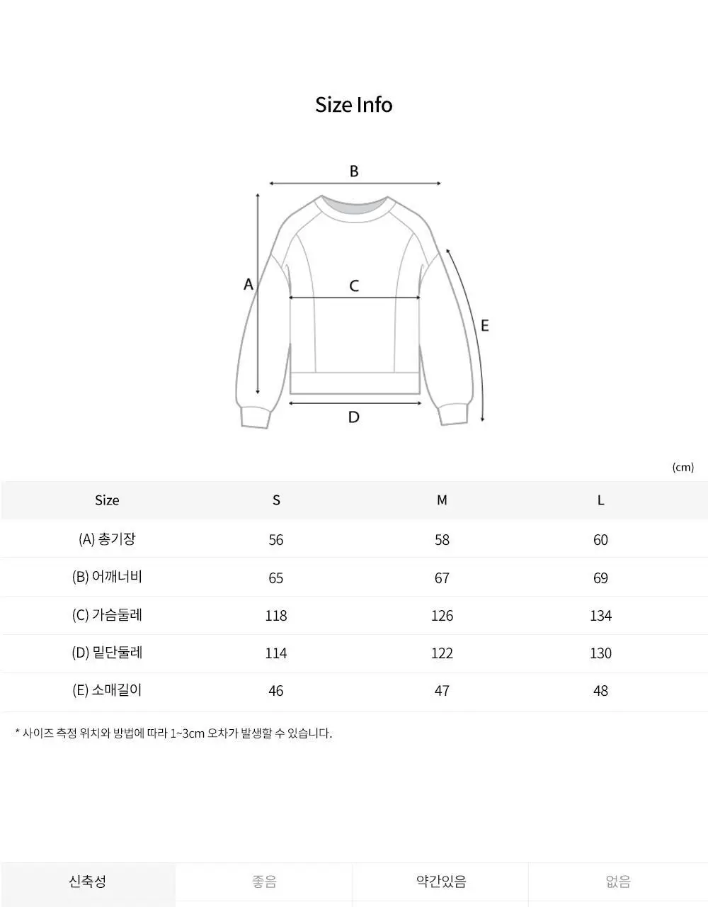 프론투라인 벨루노 라운디드 맨투맨 상세페이지 20
