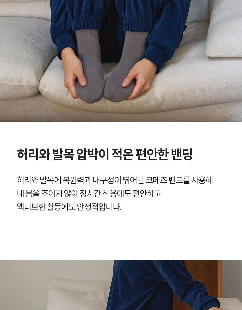 프론투라인 벨루노 밴딩 조거 팬츠 상세페이지 7