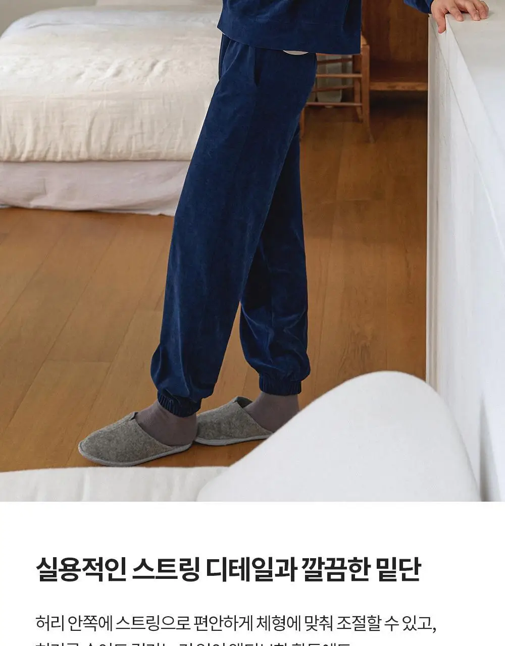 프론투라인 벨루노 밴딩 조거 팬츠 상세페이지 8