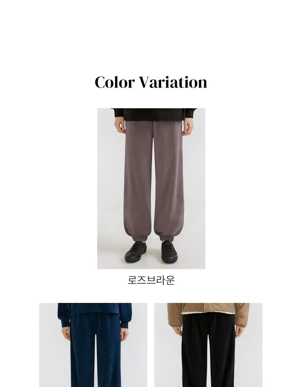 프론투라인 벨루노 밴딩 조거 팬츠 상세페이지 11