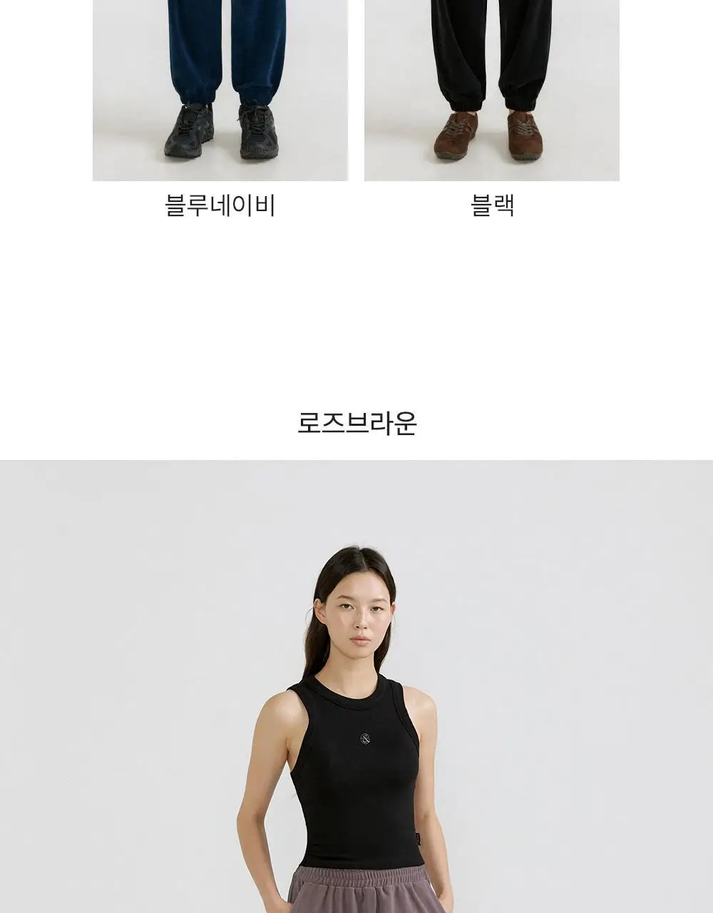 프론투라인 벨루노 밴딩 조거 팬츠 상세페이지 12