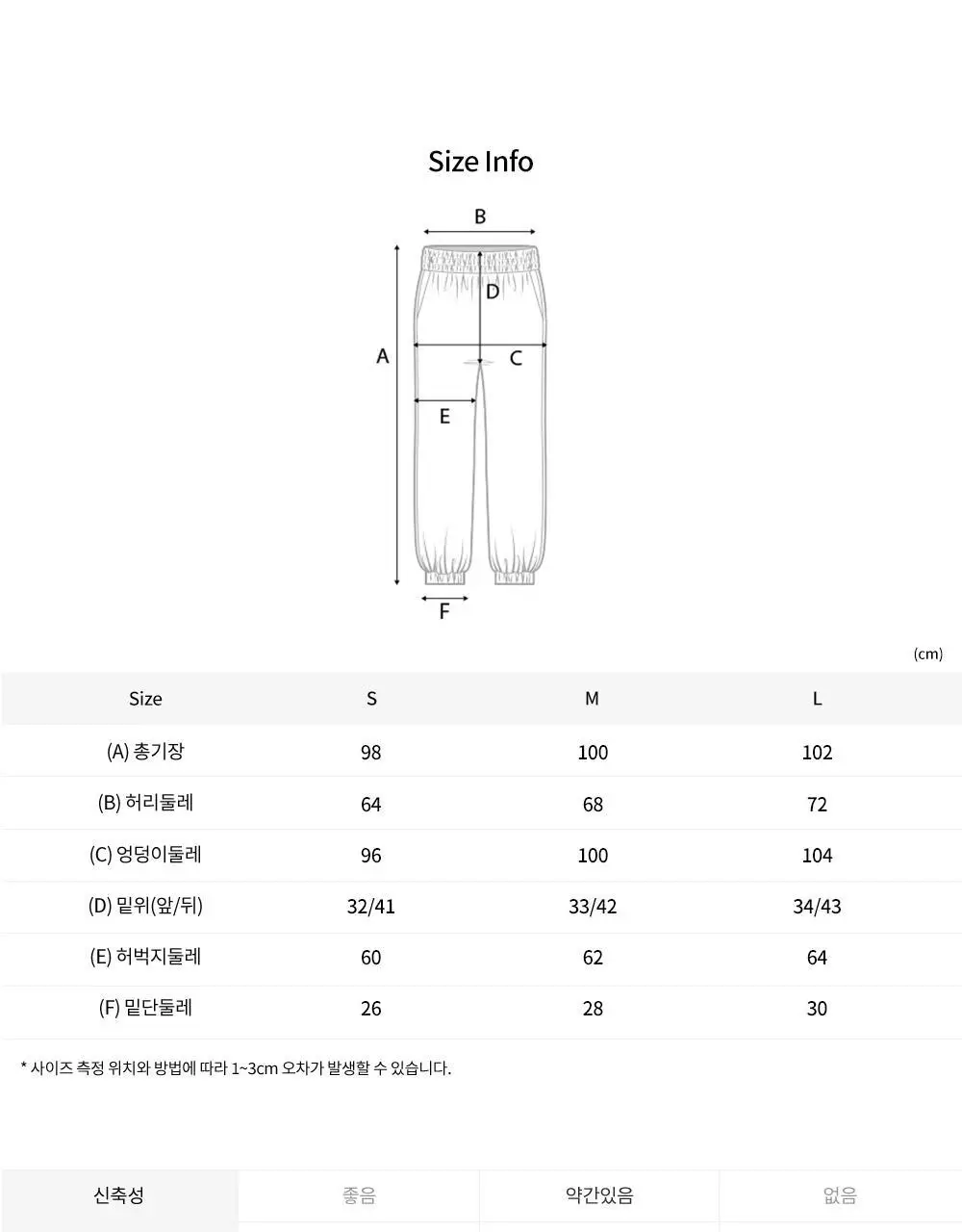 프론투라인 벨루노 밴딩 조거 팬츠 상세페이지 19