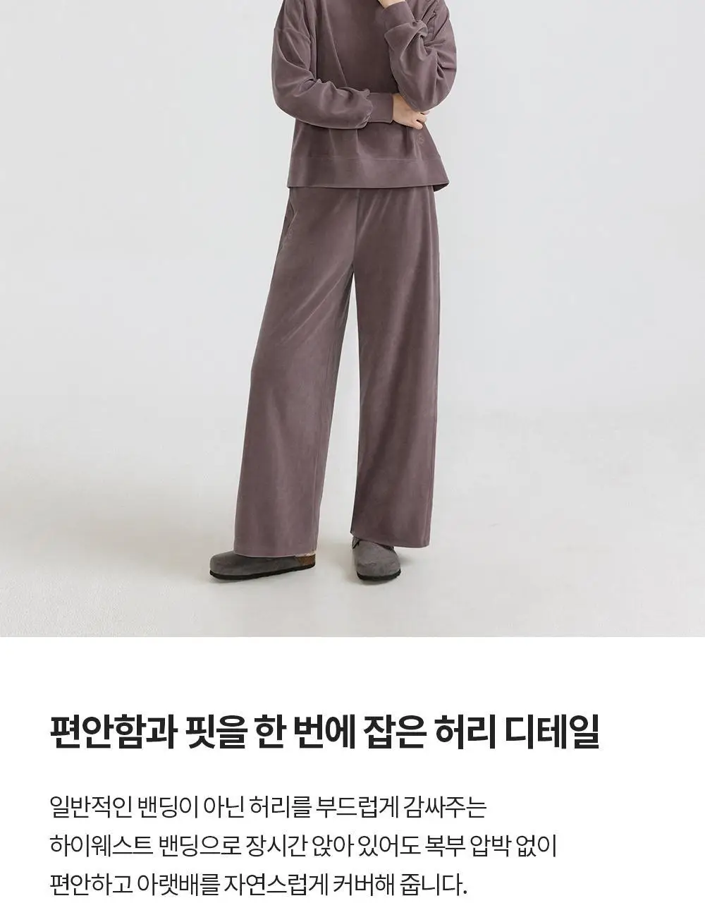 프론투라인 벨루노 와이드 팬츠 상세페이지 9