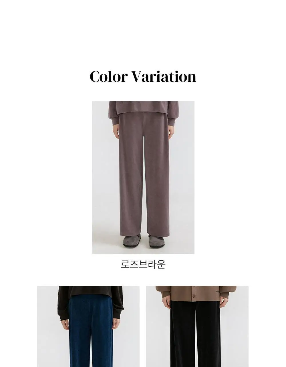 프론투라인 벨루노 와이드 팬츠 상세페이지 12