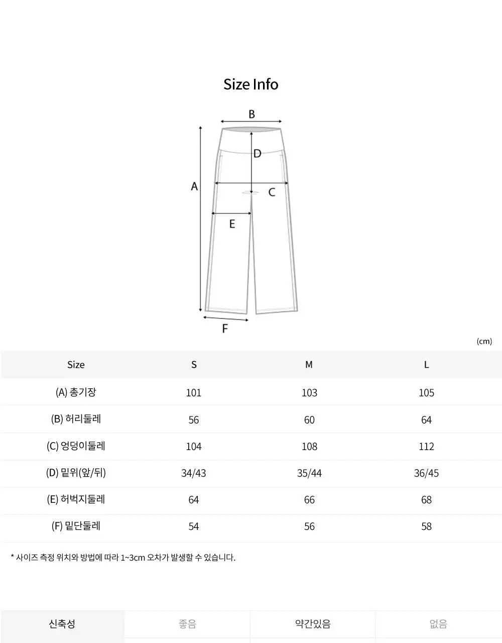 프론투라인 벨루노 와이드 팬츠 상세페이지 20