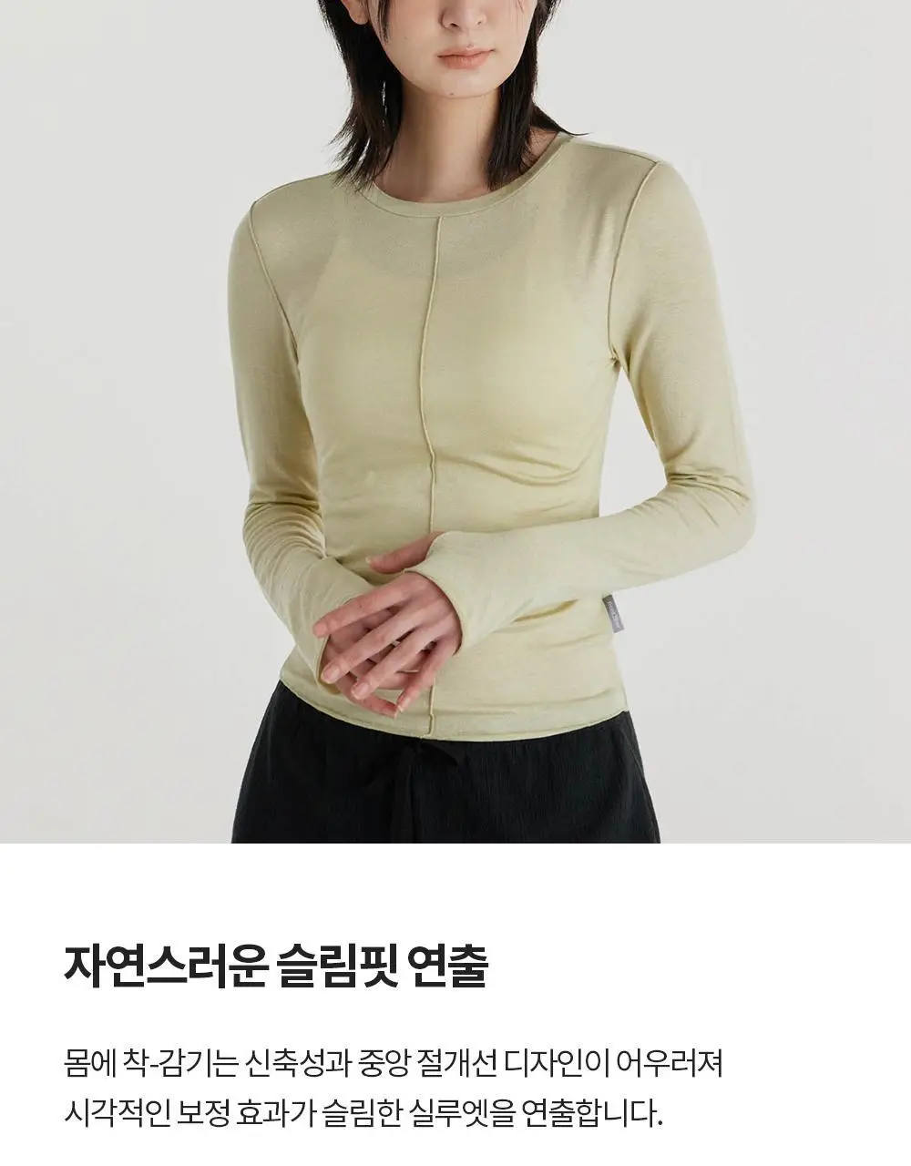 프론투라인 브리사 롱슬리브 커버업 상세페이지 9