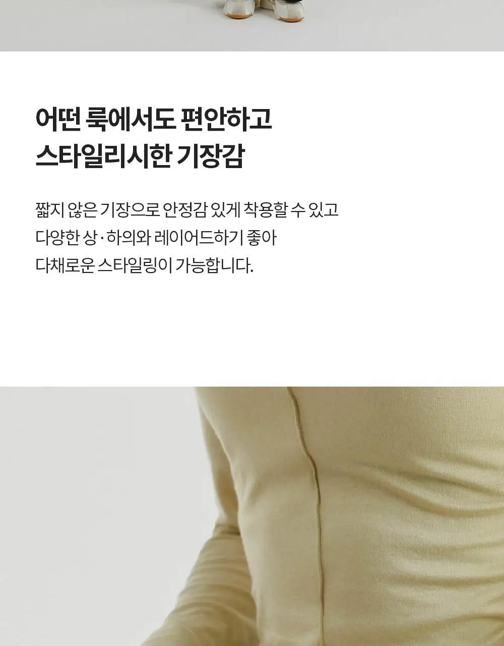 프론투라인 브리사 롱슬리브 커버업 상세페이지 11