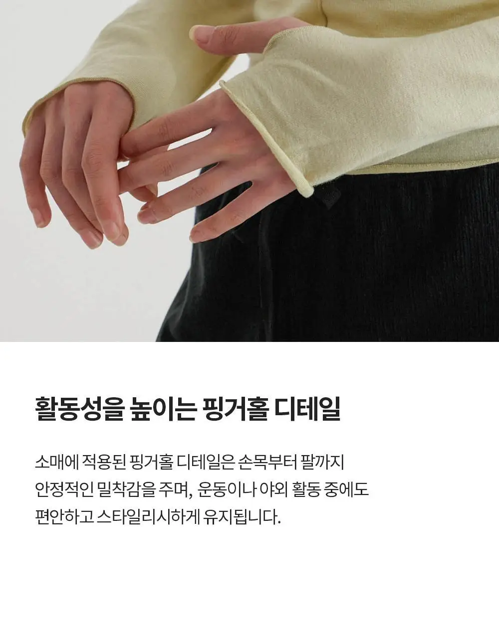 프론투라인 브리사 롱슬리브 커버업 상세페이지 12