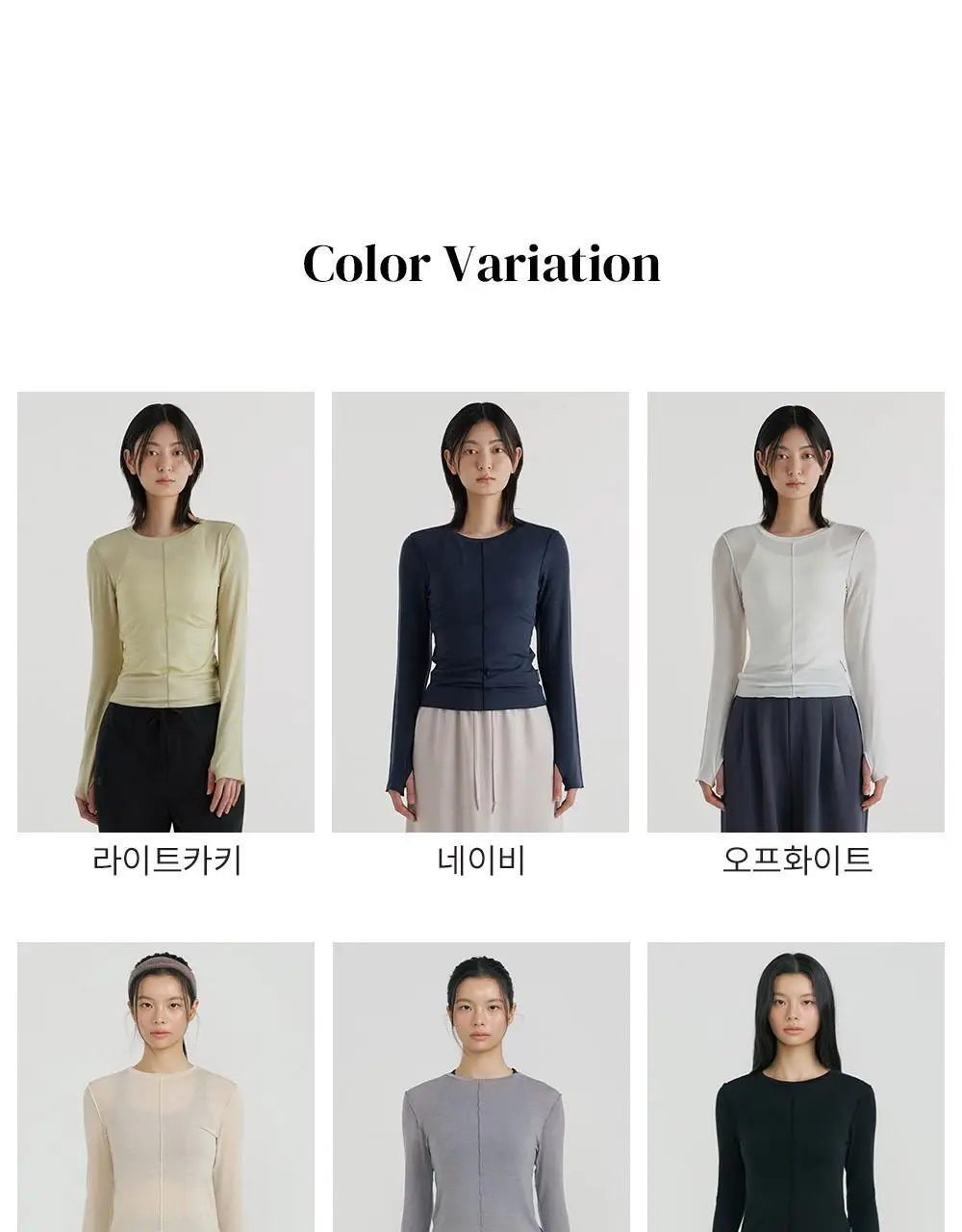 프론투라인 브리사 롱슬리브 커버업 상세페이지 14