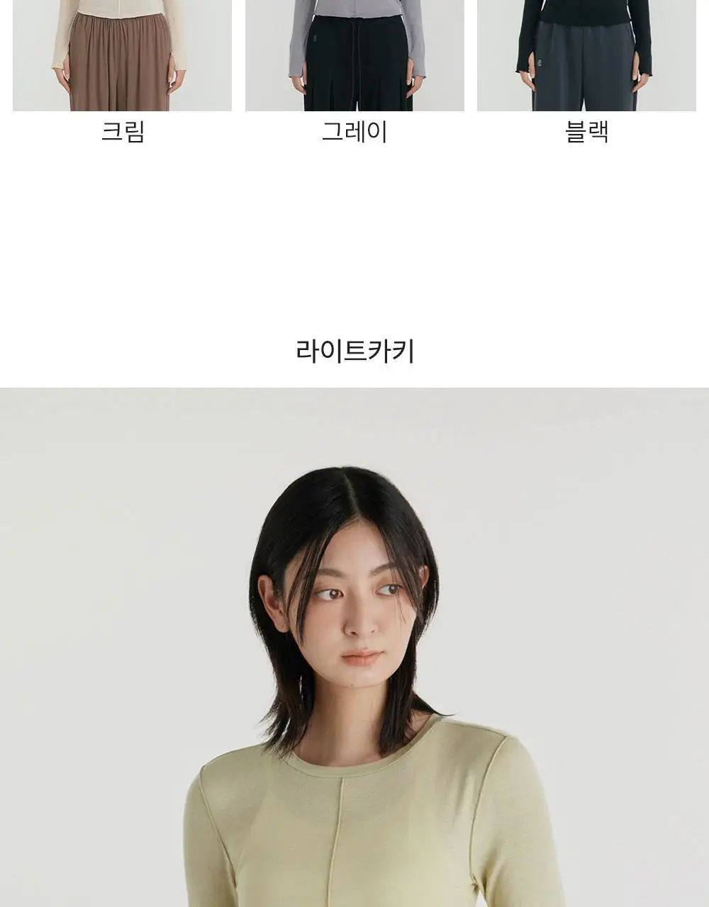 프론투라인 브리사 롱슬리브 커버업 상세페이지 15