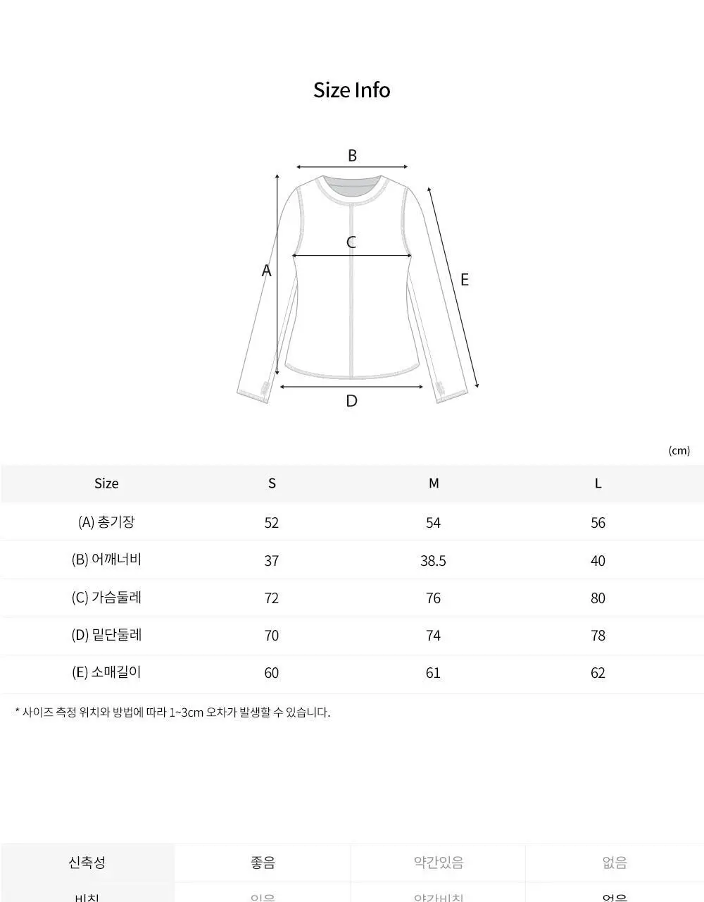프론투라인 브리사 롱슬리브 커버업 상세페이지 27
