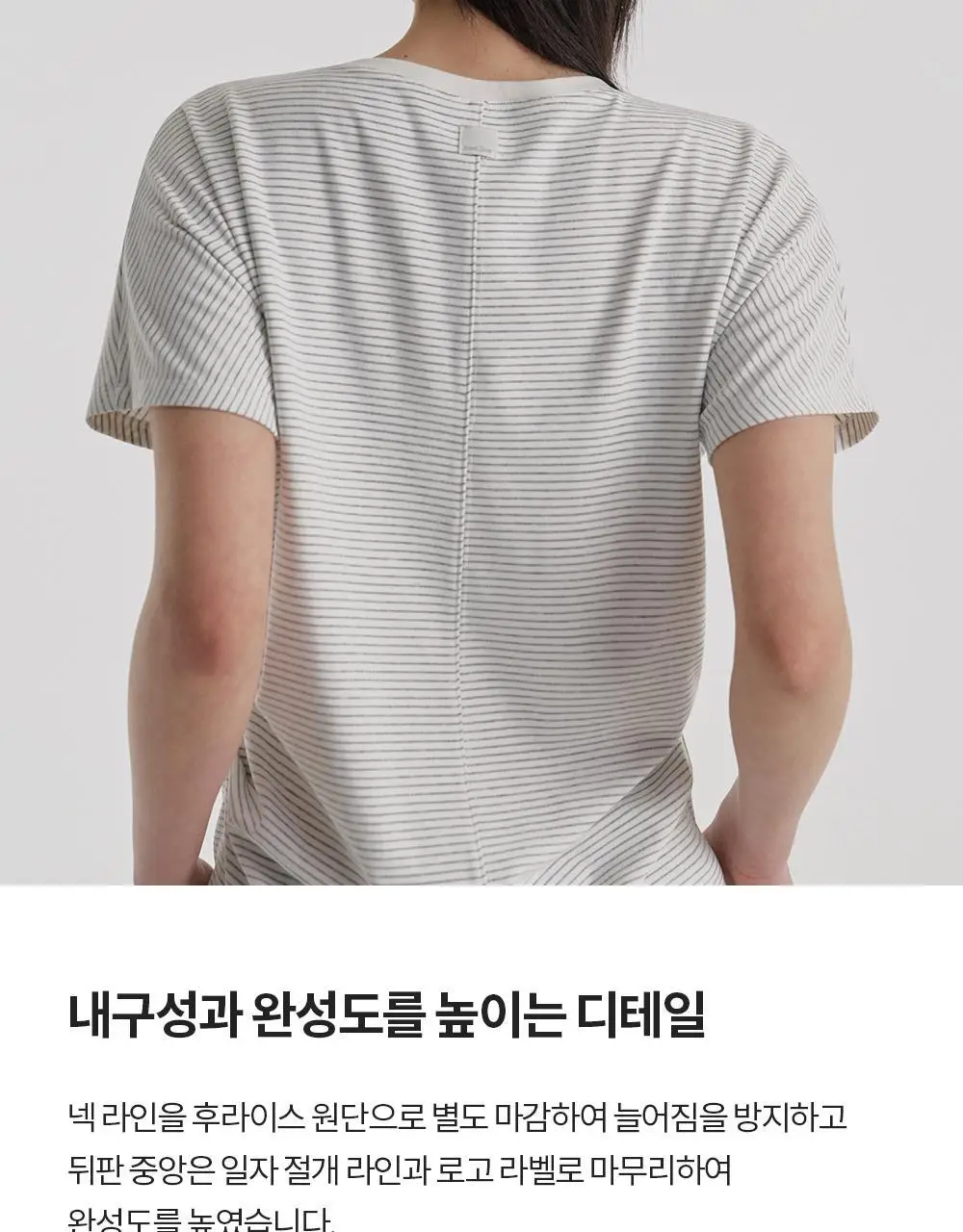 프론투라인 사이드 핀턱 스트라이프 커버업 상세페이지 8