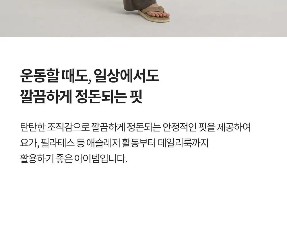 프론투라인 사이드 핀턱 스트라이프 커버업 상세페이지 10
