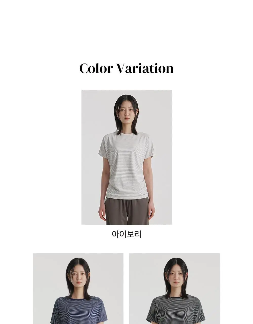 프론투라인 사이드 핀턱 스트라이프 커버업 상세페이지 11