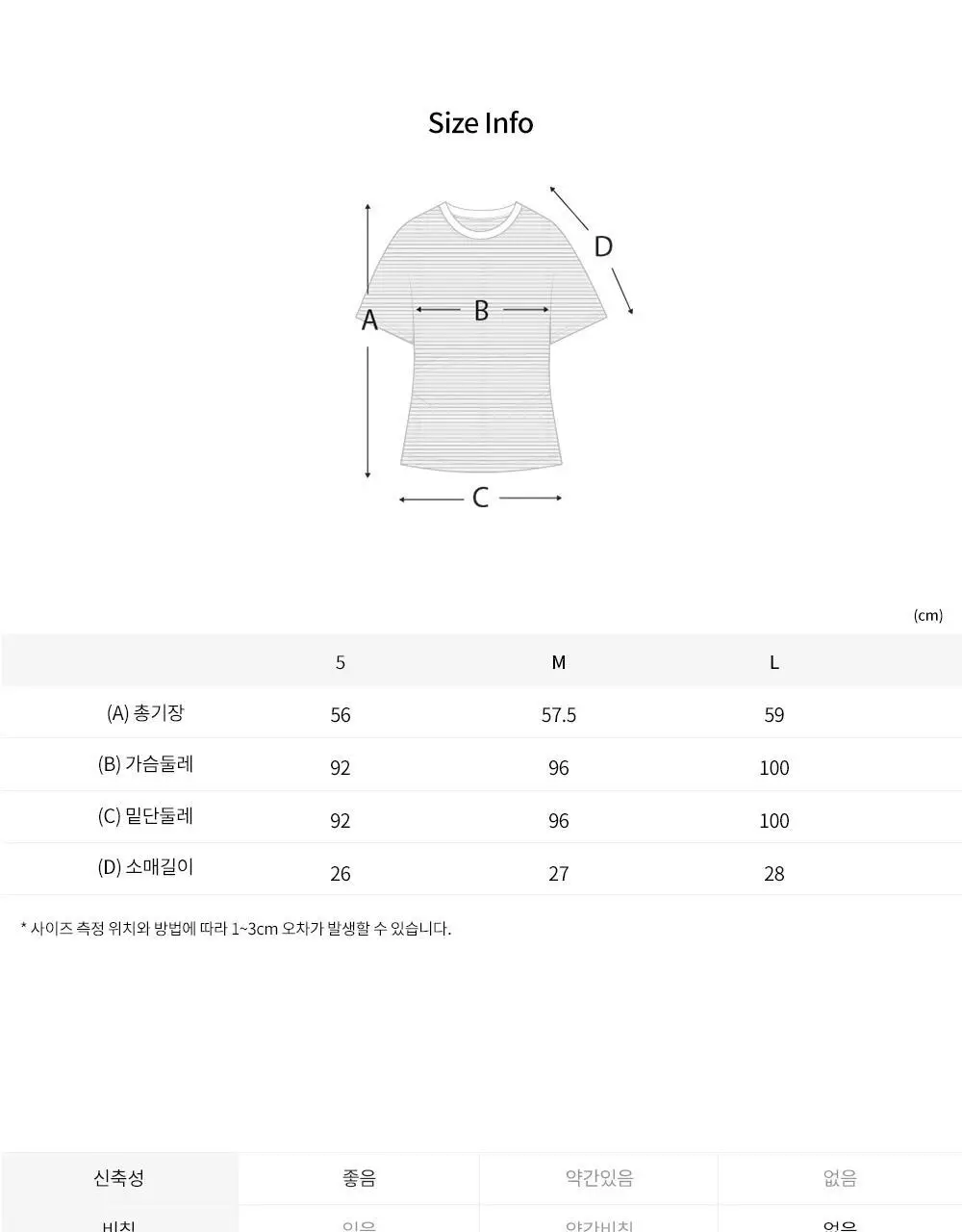 프론투라인 사이드 핀턱 스트라이프 커버업 상세페이지 19