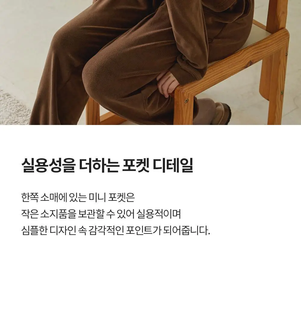 프론투라인 소프트웜 크롭 아노락 상세페이지 11
