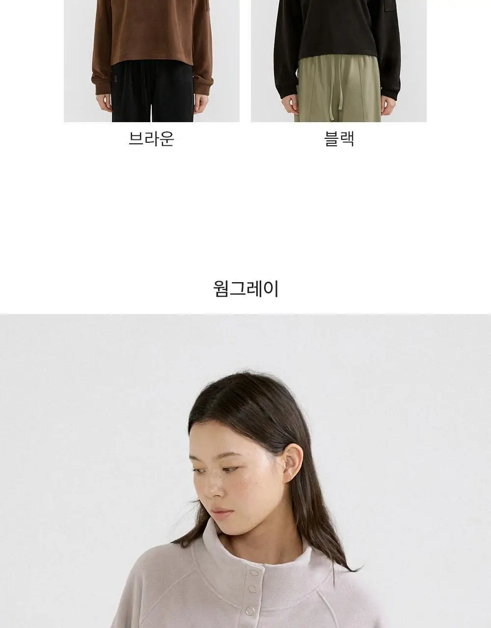 프론투라인 소프트웜 크롭 아노락 상세페이지 13