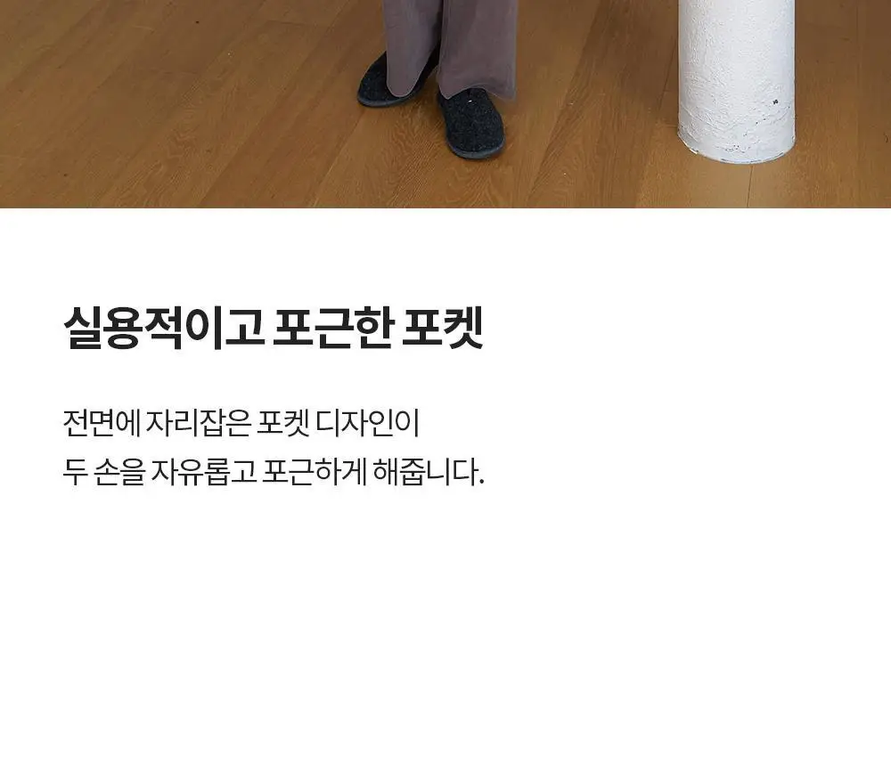 프론투라인 소프트웜 플리스 후드티 상세페이지 10