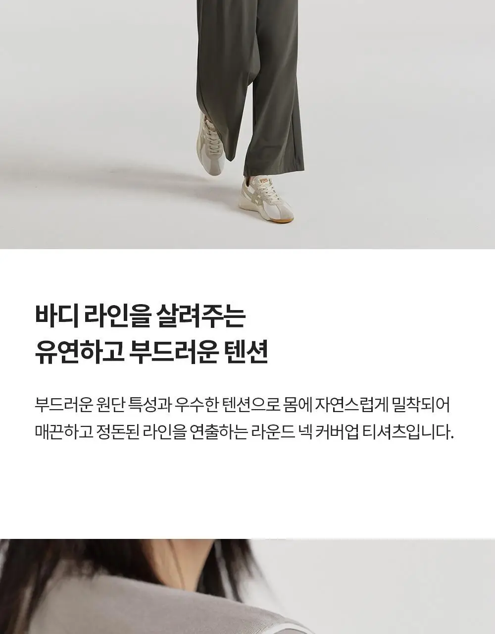 프론투라인 시너지 라이트 라인 커버업 상세페이지 7