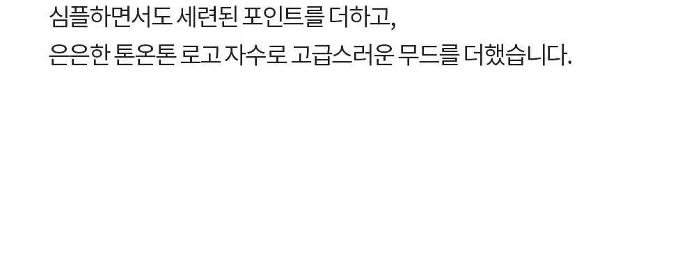 프론투라인 시너지 라이트 라인 커버업 상세페이지 9