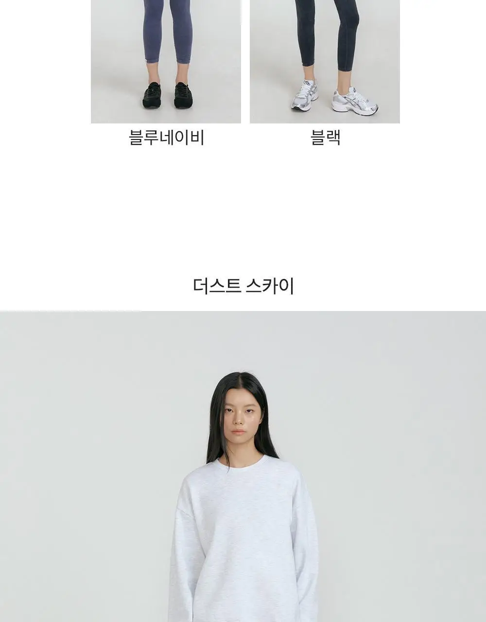 프론투라인 심리스 솔리드 8.5부 레깅스 상세페이지 13