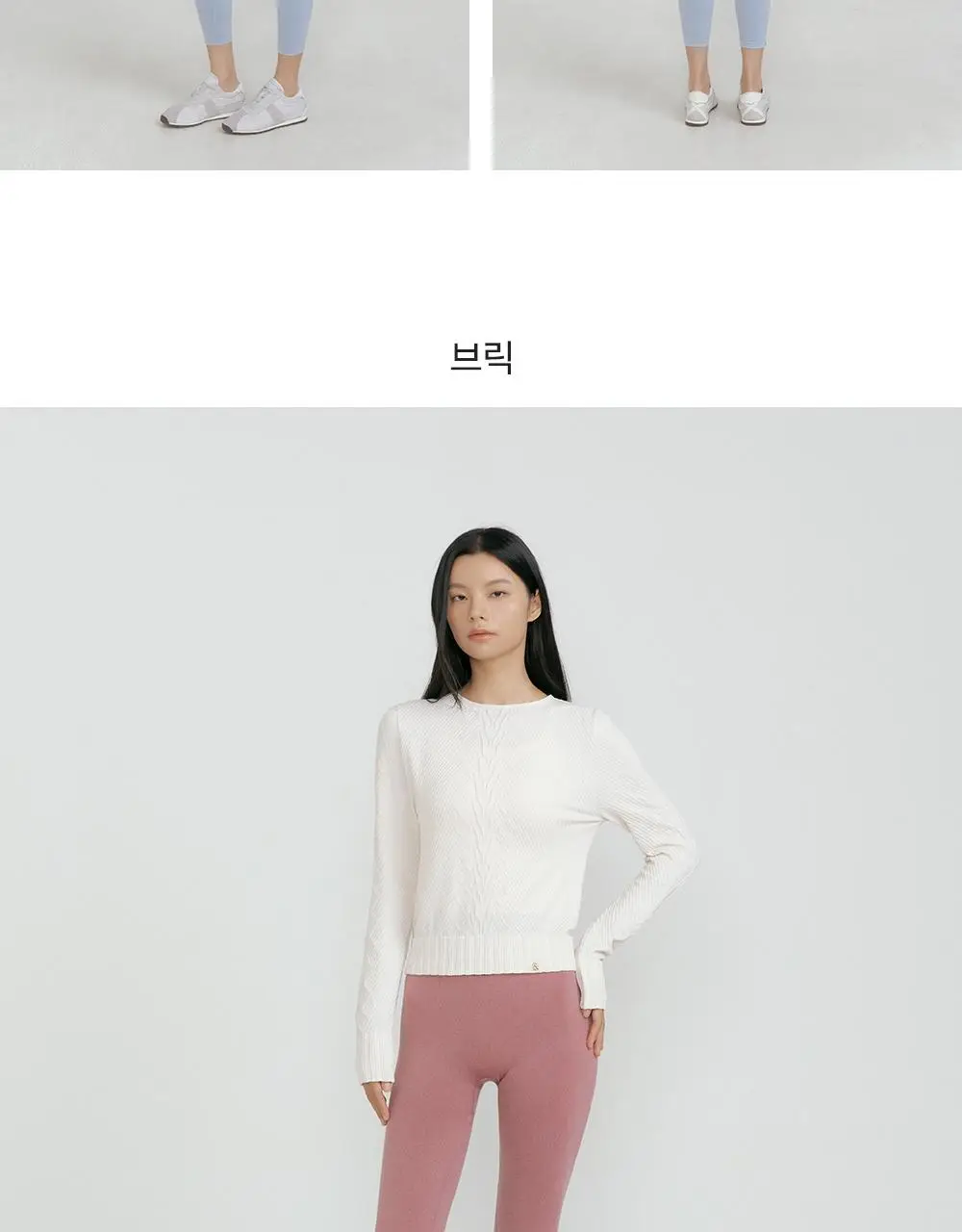 프론투라인 심리스 솔리드 8.5부 레깅스 상세페이지 15