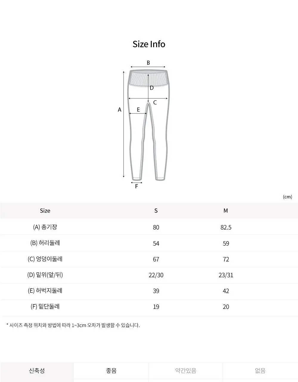 프론투라인 심리스 솔리드 8.5부 레깅스 상세페이지 23