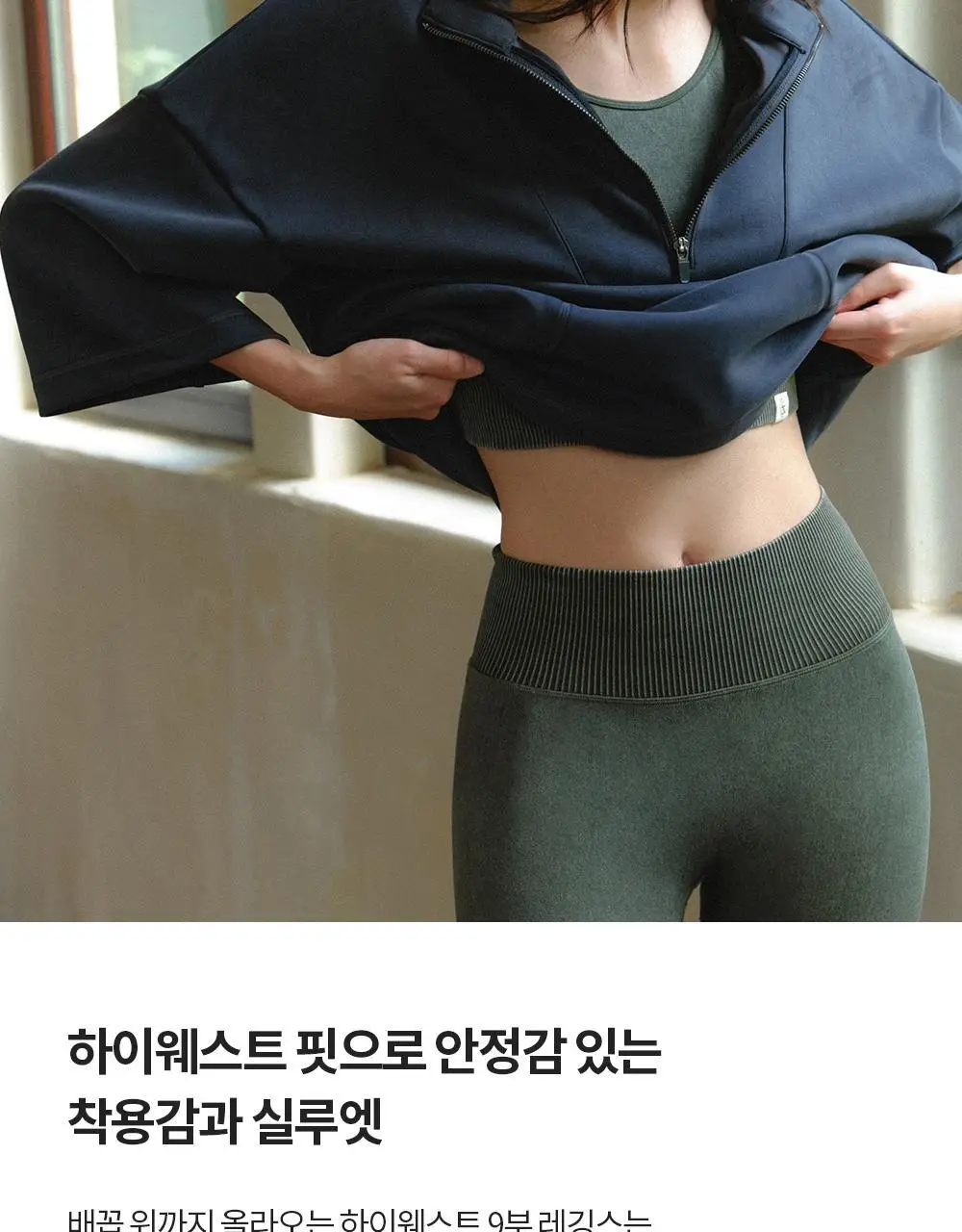 프론투라인 심리스 솔리드 9부 레깅스 상세페이지 6