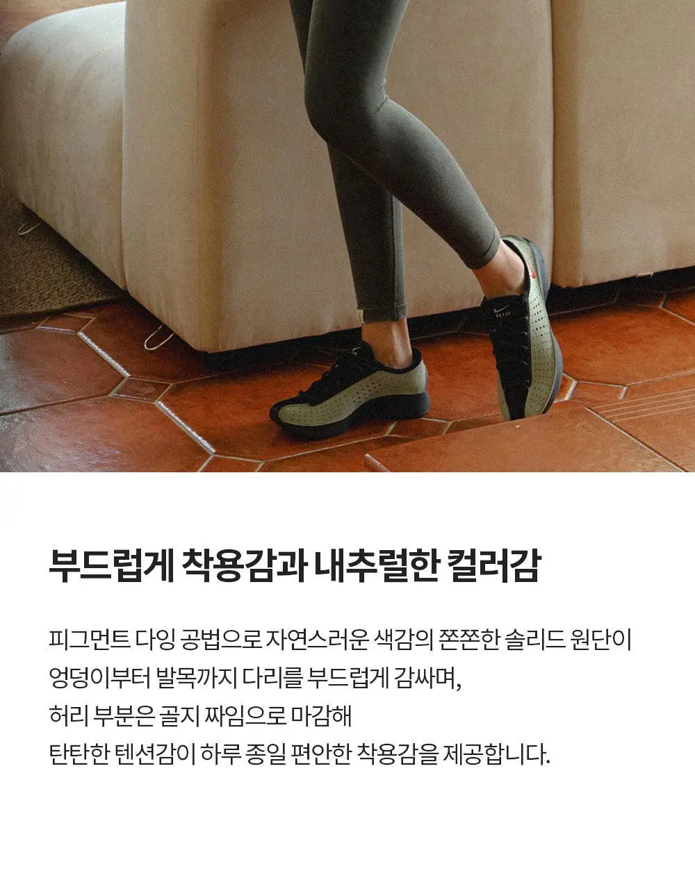프론투라인 심리스 솔리드 9부 레깅스 상세페이지 9