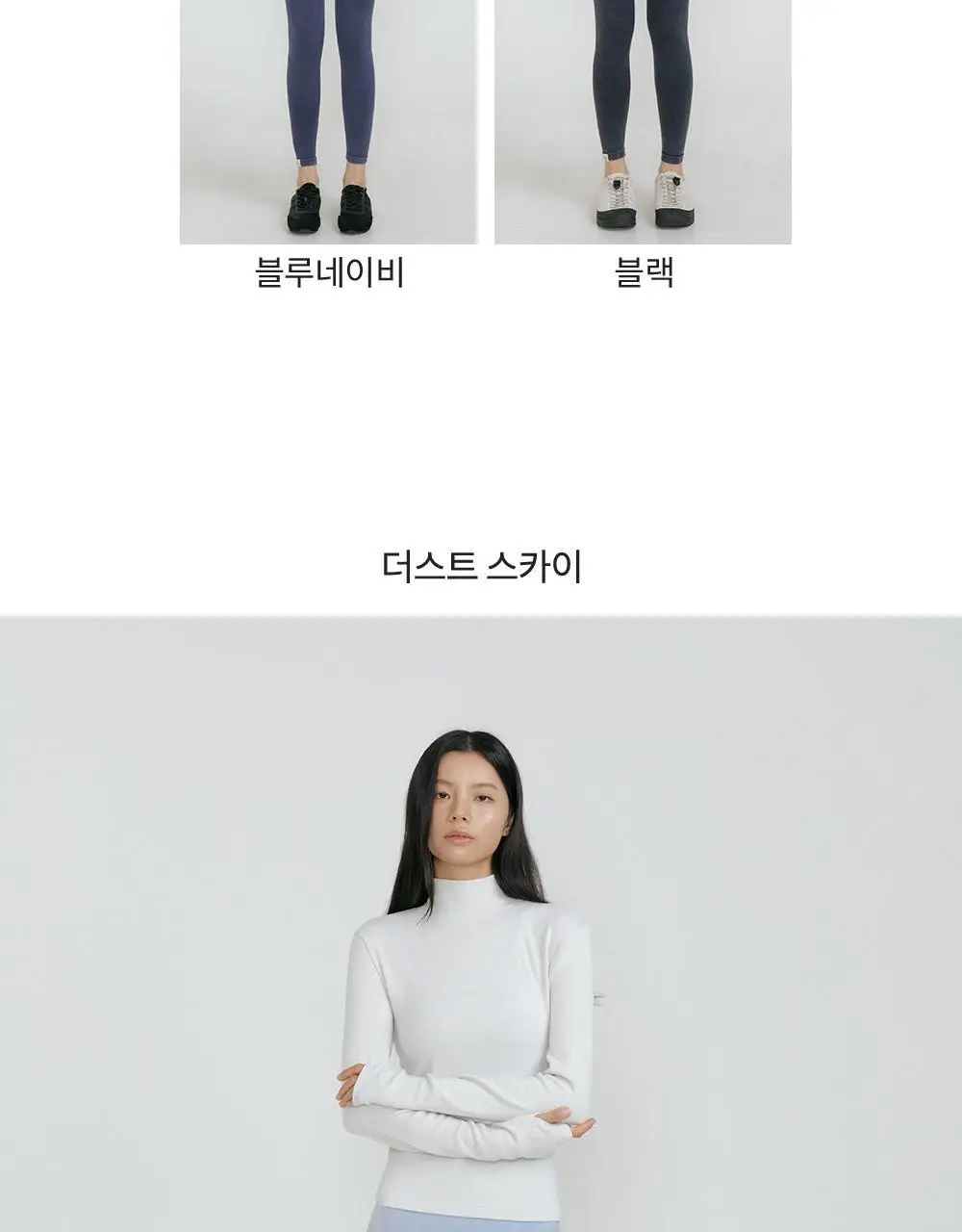 프론투라인 심리스 솔리드 9부 레깅스 상세페이지 13