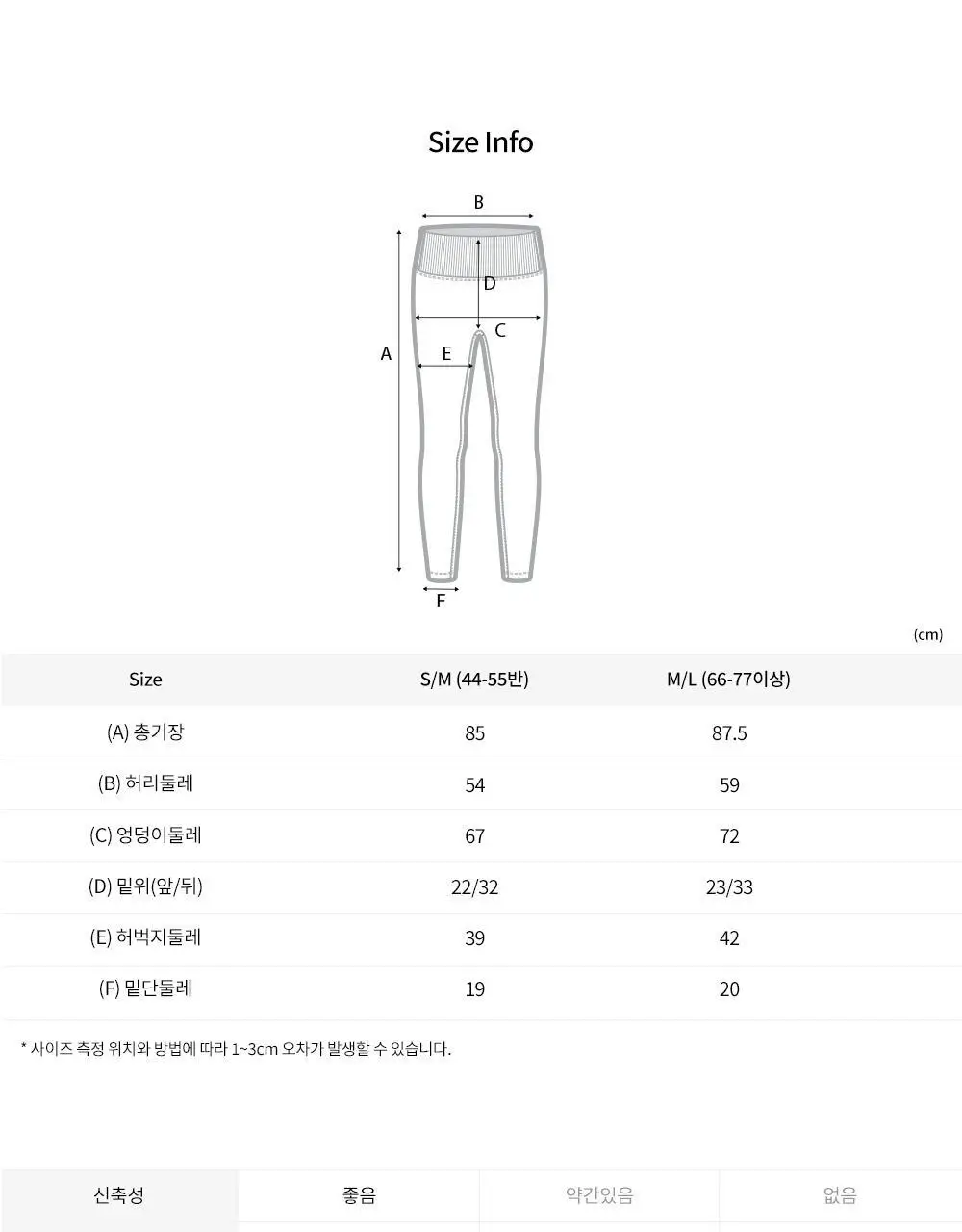 프론투라인 심리스 솔리드 9부 레깅스 상세페이지 23