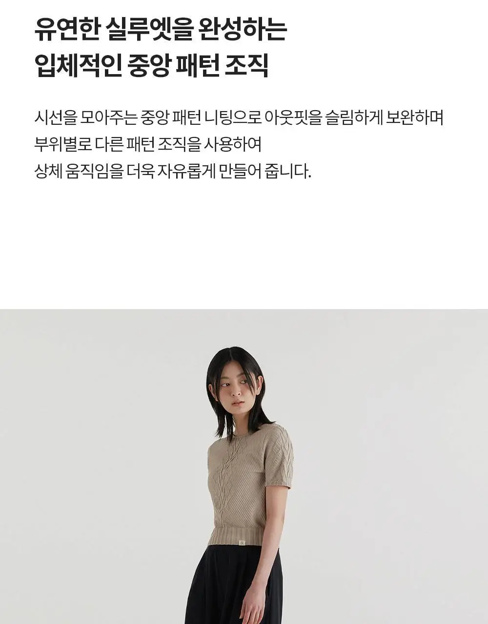 프론투라인 심리스 하프 슬리브 커버업 상세페이지 9