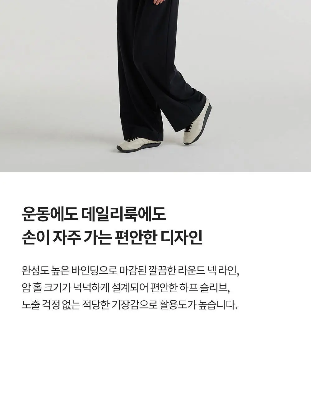 프론투라인 심리스 하프 슬리브 커버업 상세페이지 10