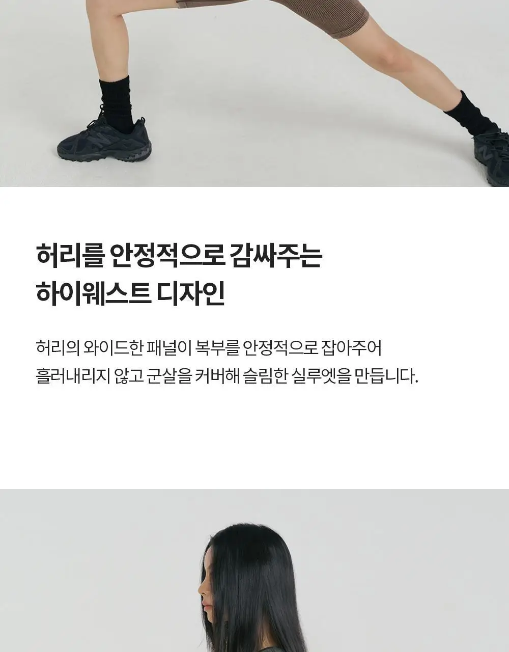 프론투라인 심리스 5부 레깅스 상세페이지 10