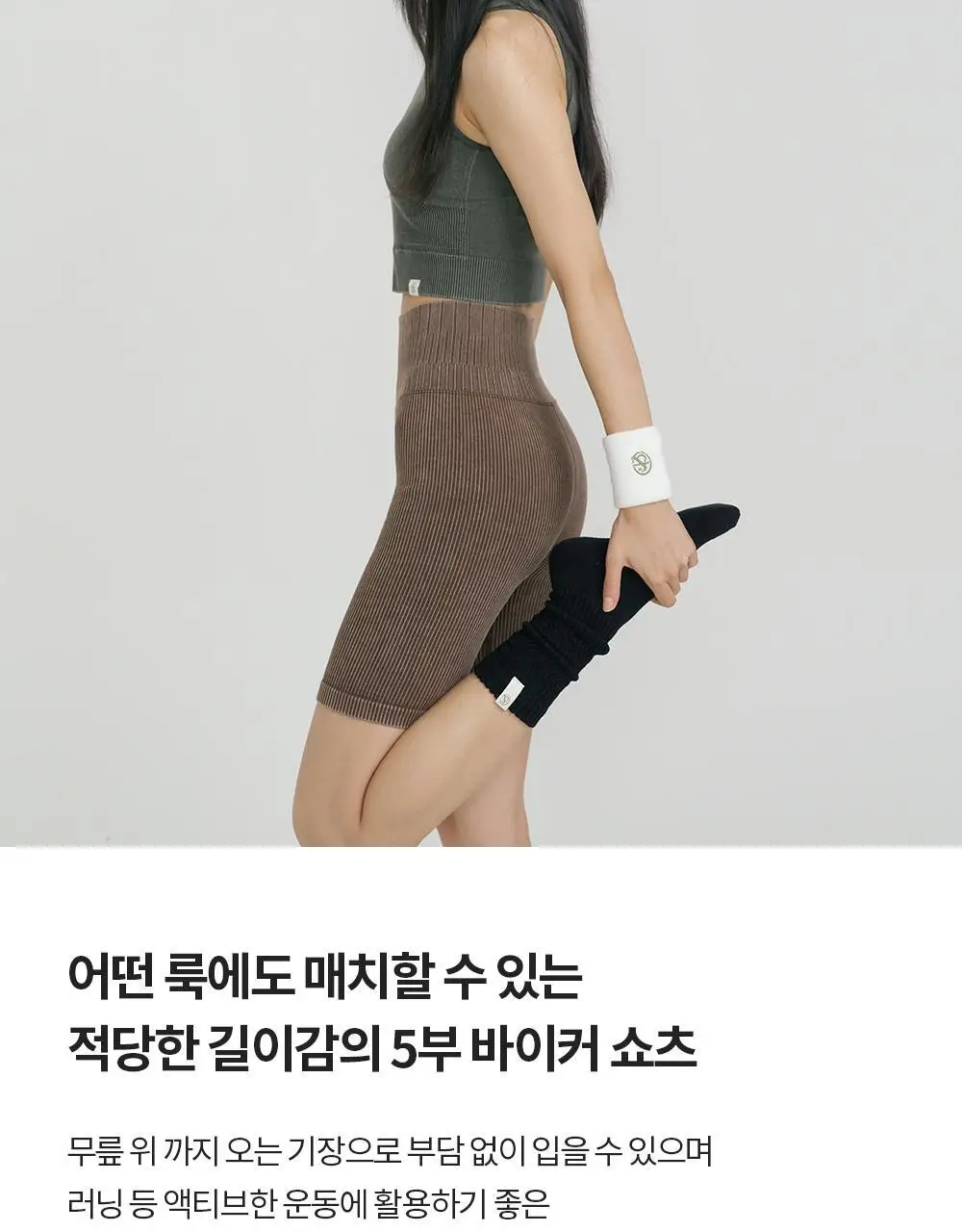 프론투라인 심리스 5부 레깅스 상세페이지 11