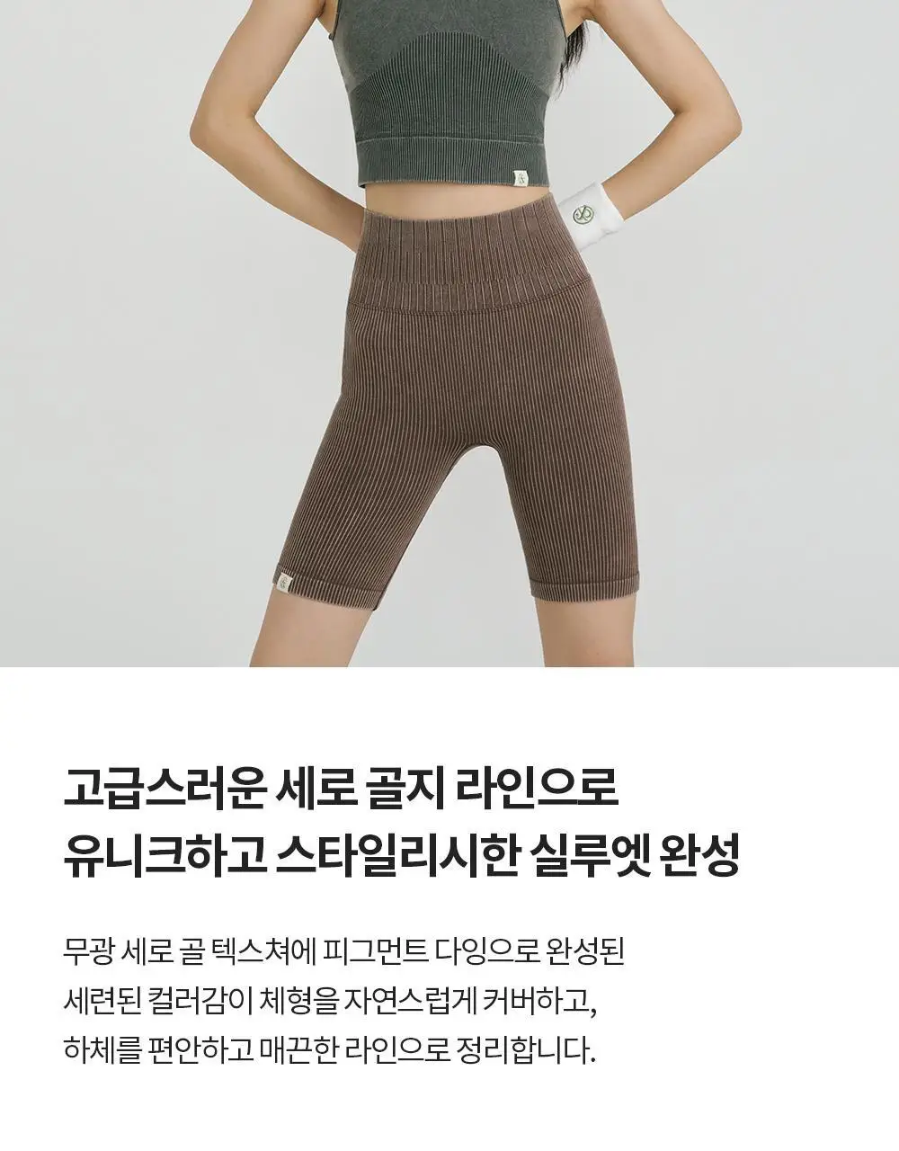 프론투라인 심리스 5부 레깅스 상세페이지 14