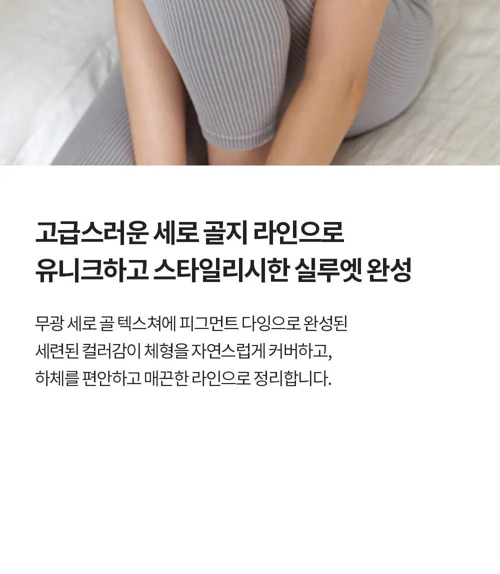 프론투라인 심리스 8.5부 레깅스 상세페이지 12
