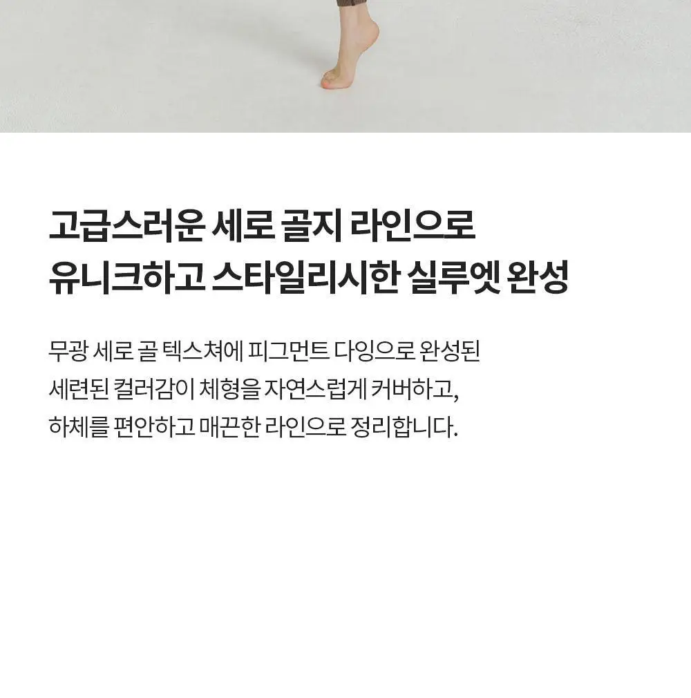프론투라인 심리스 9부 레깅스 상세페이지 12