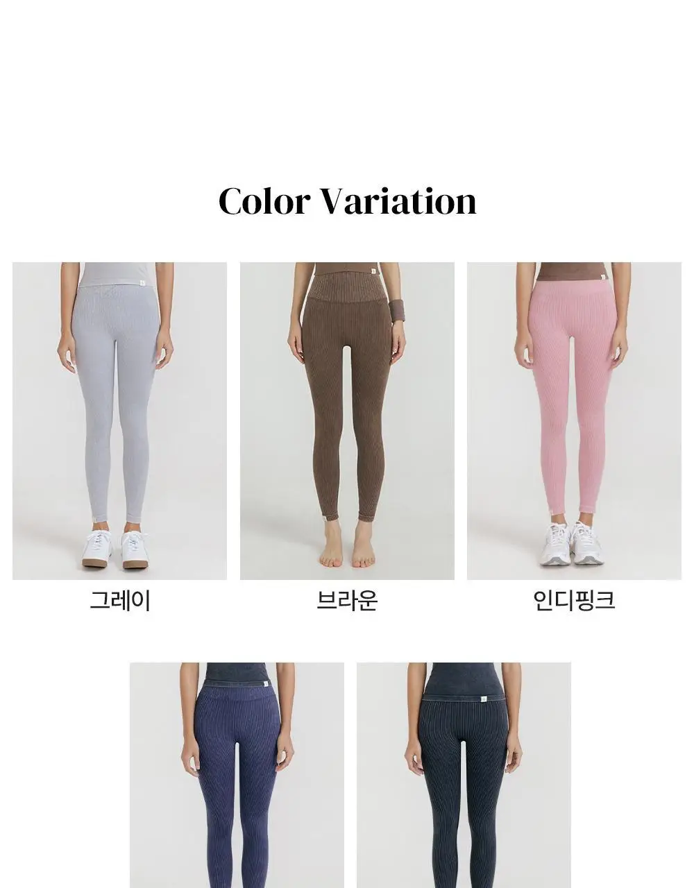 프론투라인 심리스 9부 레깅스 상세페이지 13