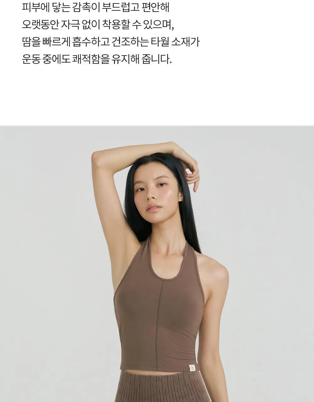 프론투라인 액티브 손목 밴드 상세페이지 5