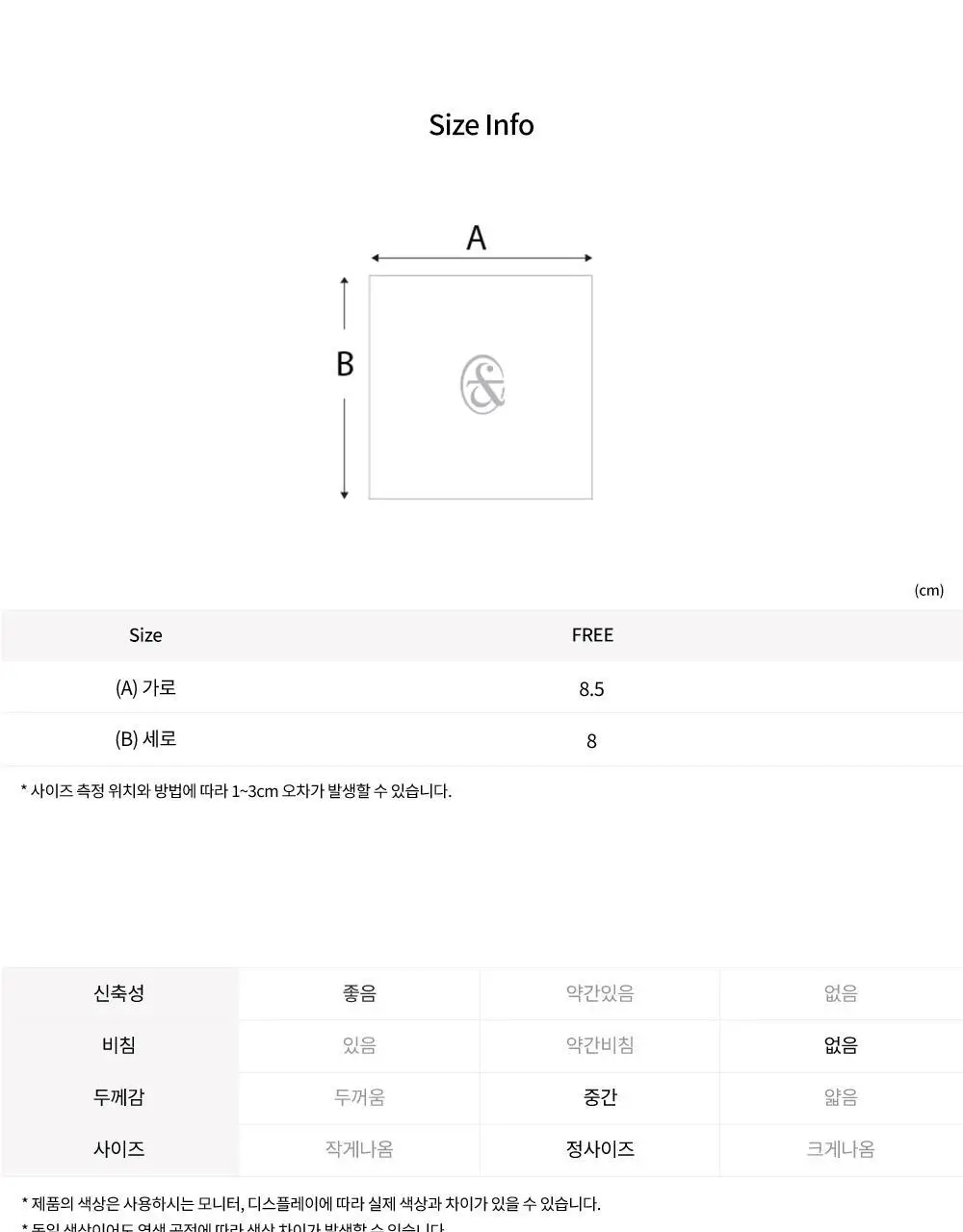 프론투라인 액티브 손목 밴드 상세페이지 15