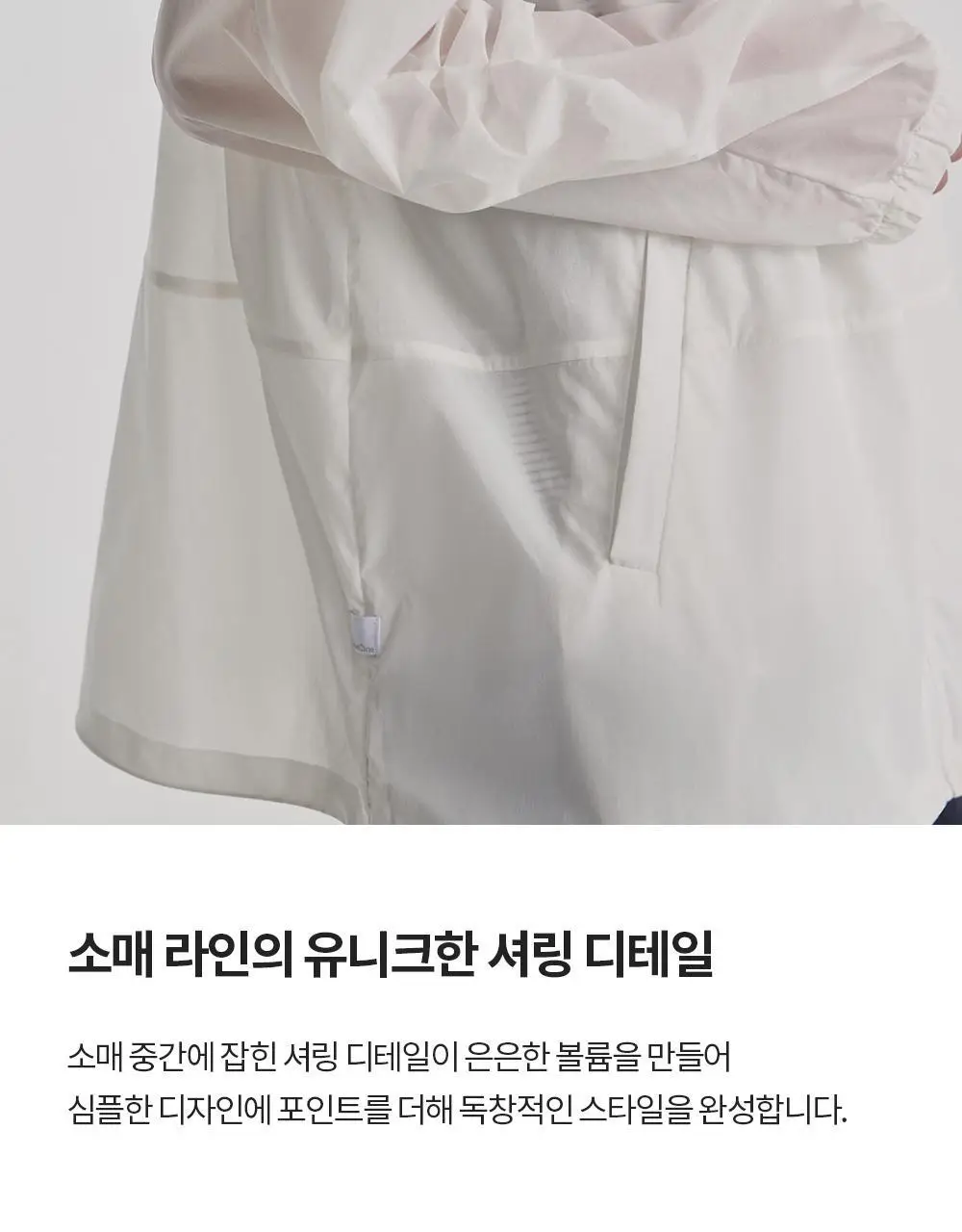 프론투라인 에어로라이트 윈드 자켓 상세페이지 8