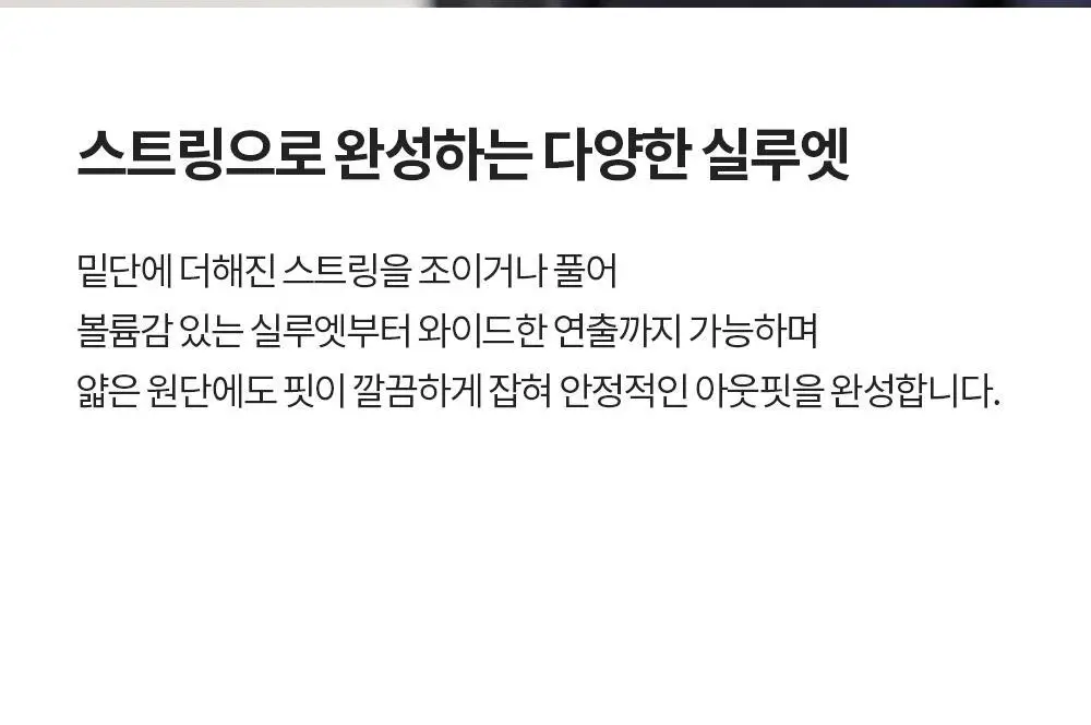 프론투라인 에어로라이트 윈드 자켓 상세페이지 10