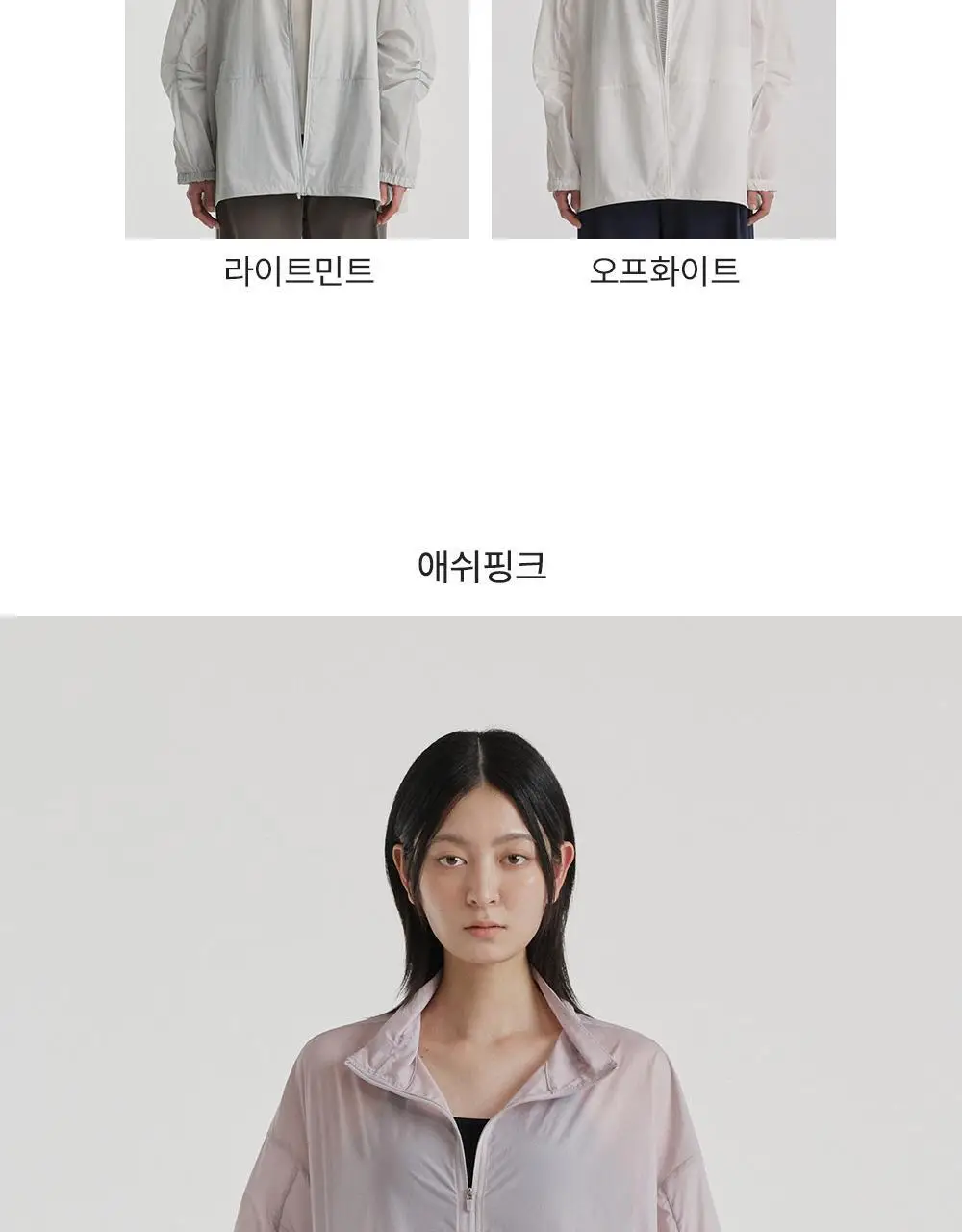 프론투라인 에어로라이트 윈드 자켓 상세페이지 12