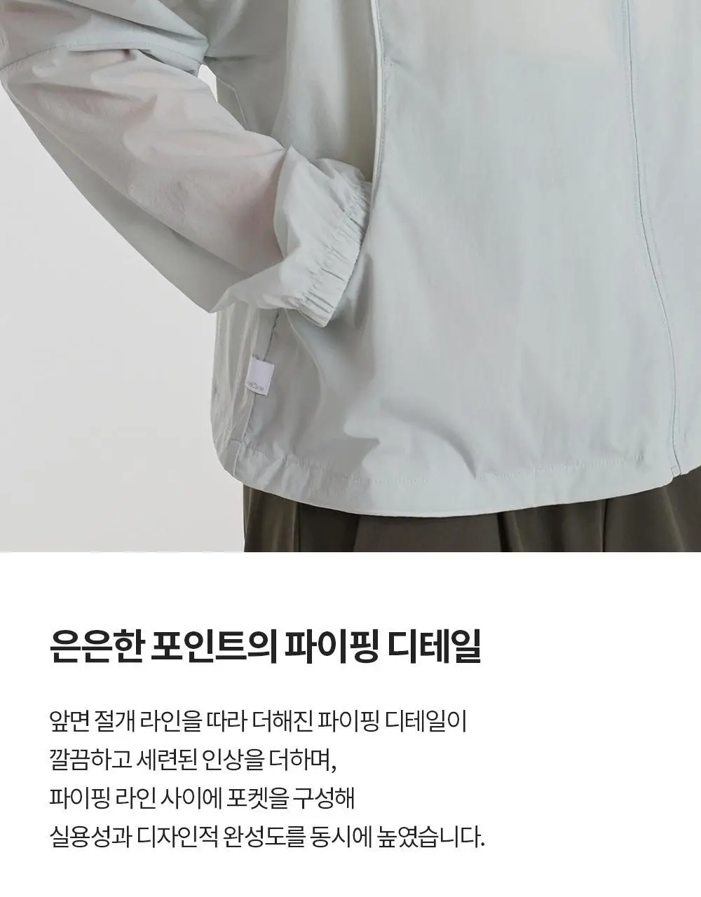 프론투라인 에어로라이트 크롭 후디 자켓 상세페이지 8