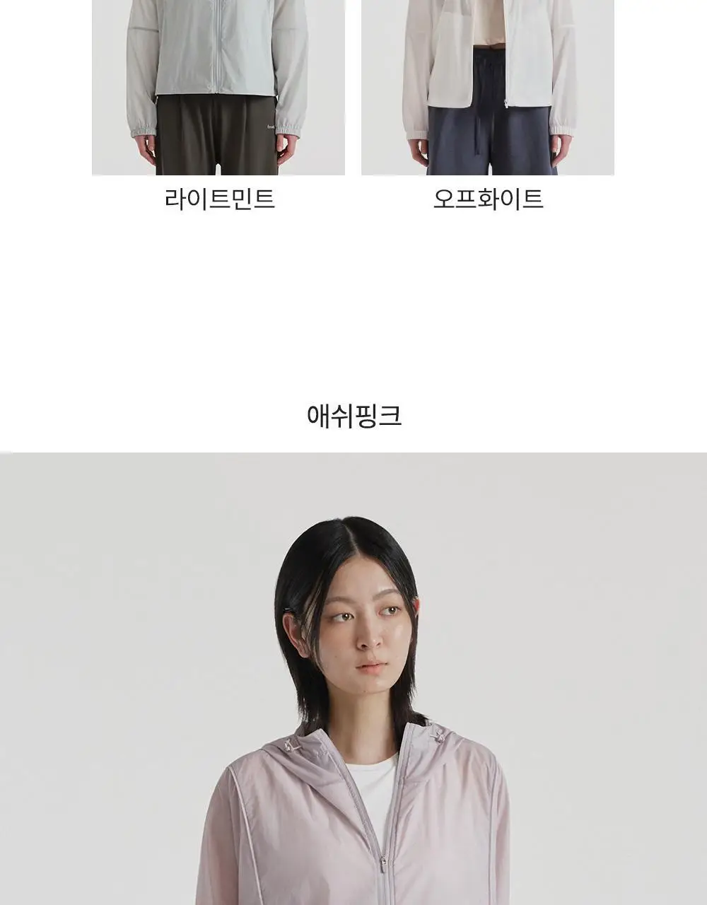 프론투라인 에어로라이트 크롭 후디 자켓 상세페이지 12